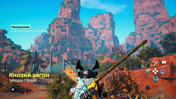Игра Biomutant [Nintendo Switch, русская версия] в Ярославле